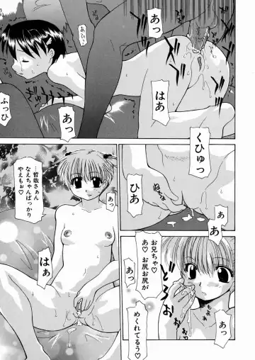 [Izawa Shinichi] LOVE Imouto Fhentai.net - Page 104