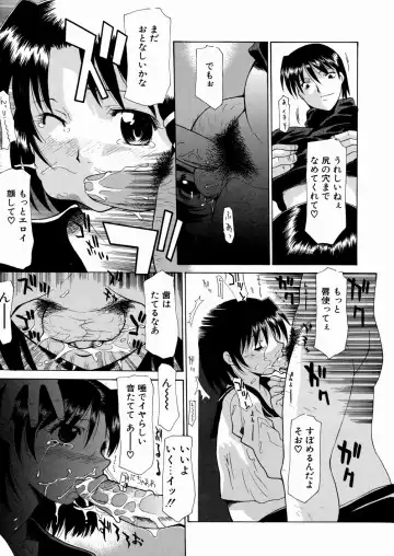 [Izawa Shinichi] LOVE Imouto Fhentai.net - Page 128