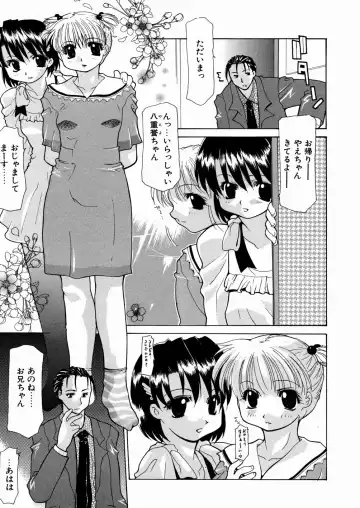 [Izawa Shinichi] LOVE Imouto Fhentai.net - Page 94