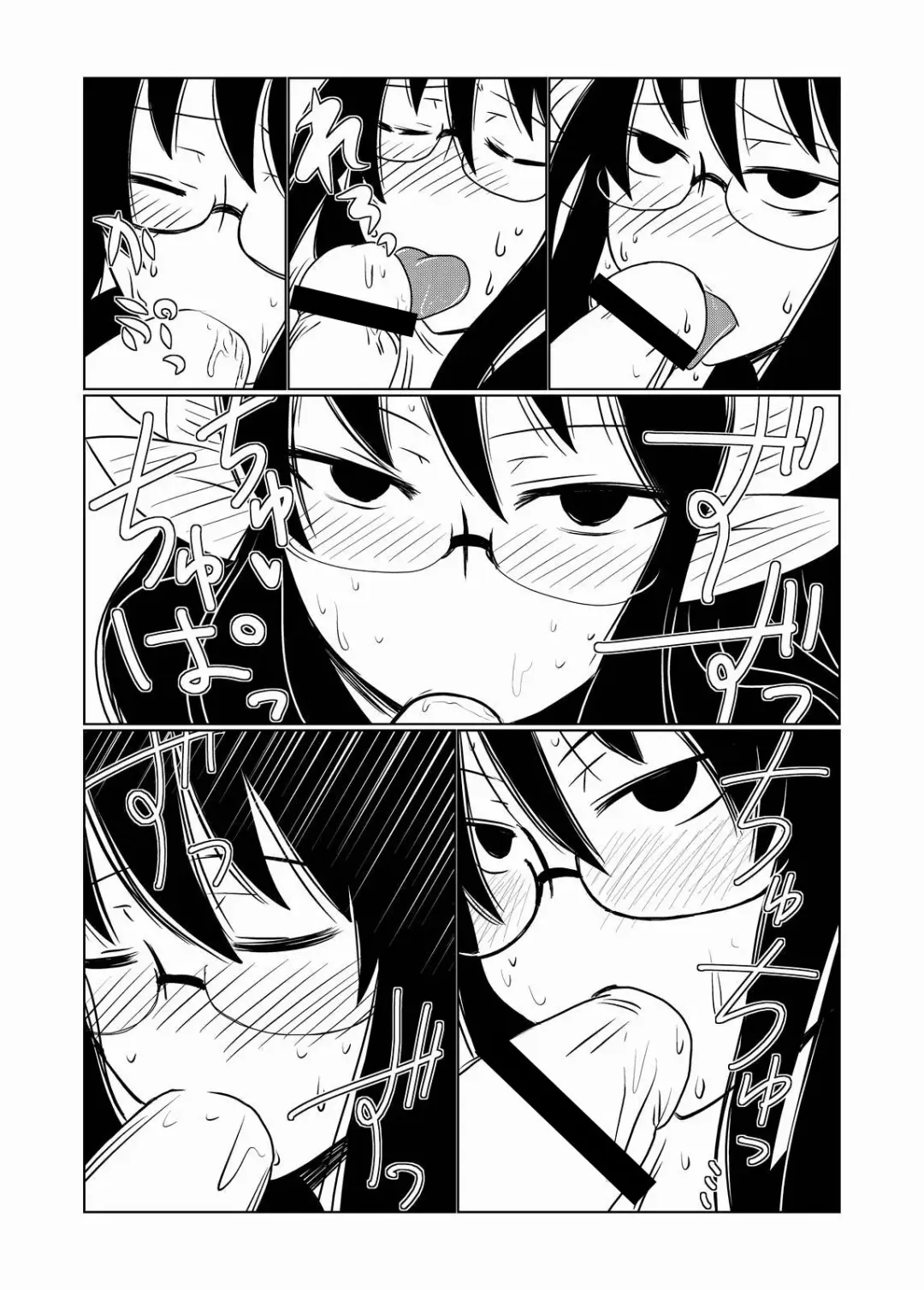 [Hroz] JK Succubus no Renai Jijou. Fhentai.net - Page 13