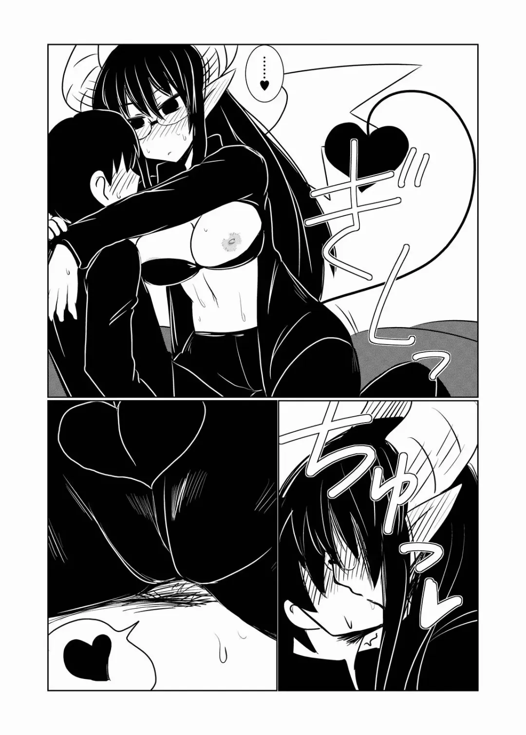 [Hroz] JK Succubus no Renai Jijou. Fhentai.net - Page 17