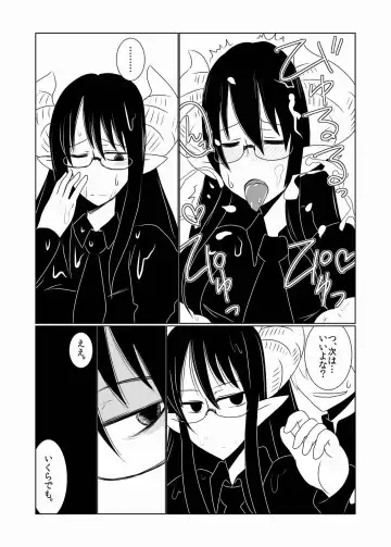 [Hroz] JK Succubus no Renai Jijou. Fhentai.net - Page 5