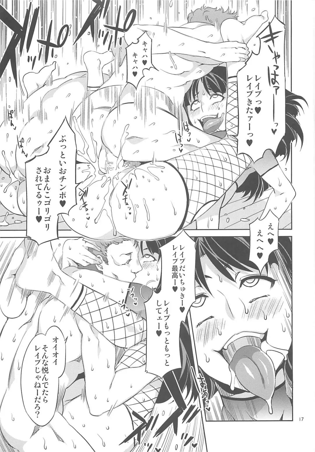 [Mizuryu Kei] MC Gakuen Yojigenme Fhentai - Page 16