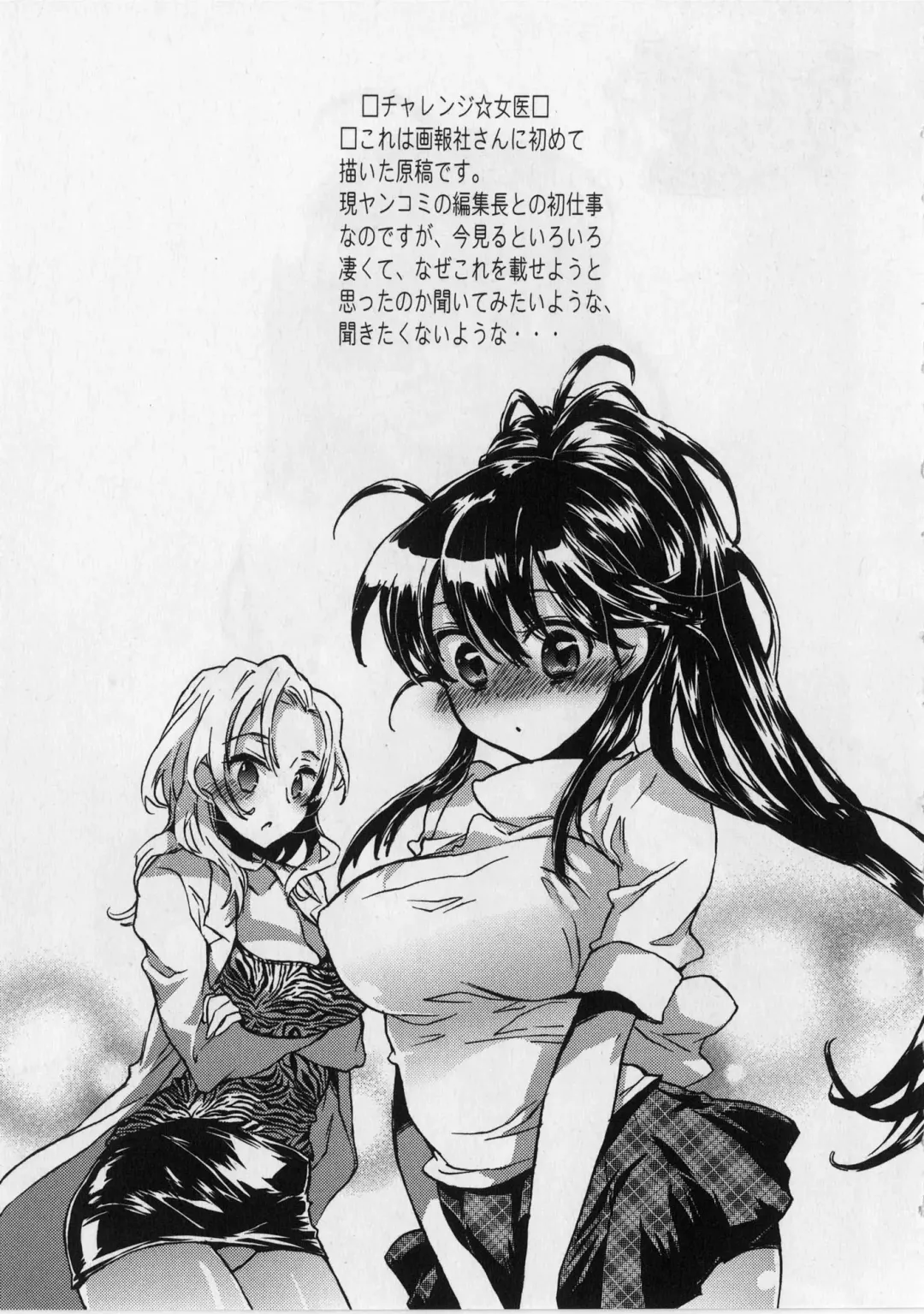 [James Hotate] Danchizuma-san no Shiawase Fhentai - Page 123