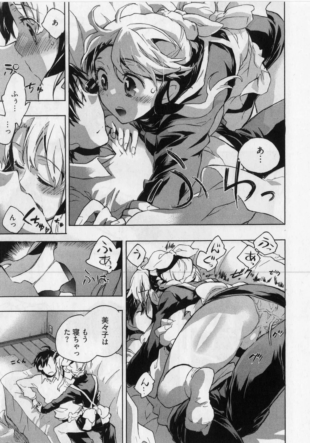 [James Hotate] Danchizuma-san no Shiawase Fhentai - Page 59