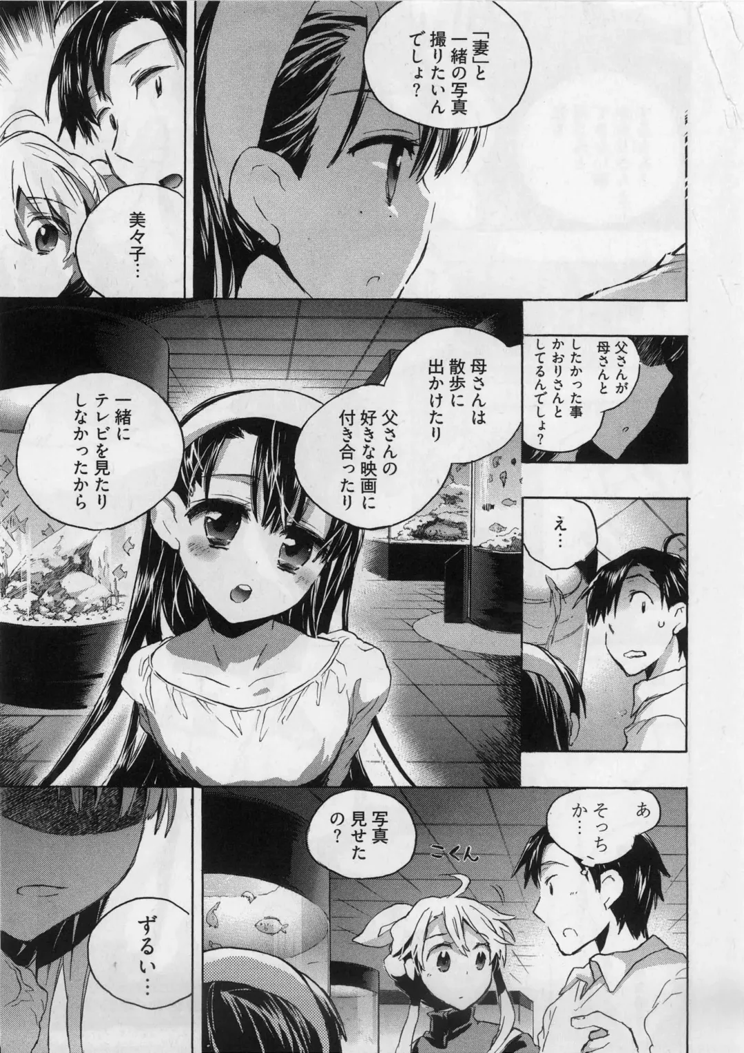 [James Hotate] Danchizuma-san no Shiawase Fhentai - Page 65