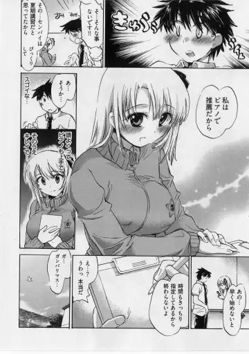 [James Hotate] Danchizuma-san no Shiawase Fhentai - Page 112