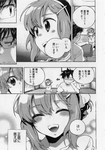 [James Hotate] Danchizuma-san no Shiawase Fhentai - Page 13