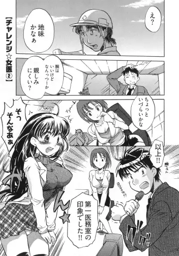 [James Hotate] Danchizuma-san no Shiawase Fhentai - Page 145