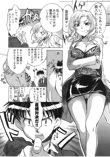[James Hotate] Danchizuma-san no Shiawase Fhentai - Page 154