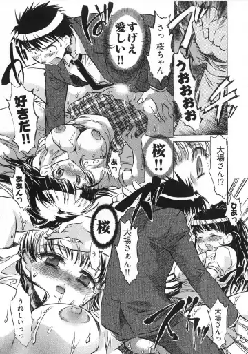 [James Hotate] Danchizuma-san no Shiawase Fhentai - Page 161