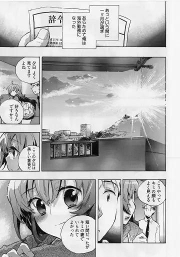 [James Hotate] Danchizuma-san no Shiawase Fhentai - Page 45
