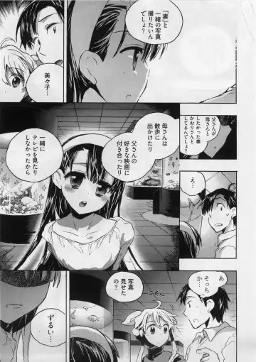 [James Hotate] Danchizuma-san no Shiawase Fhentai - Page 65