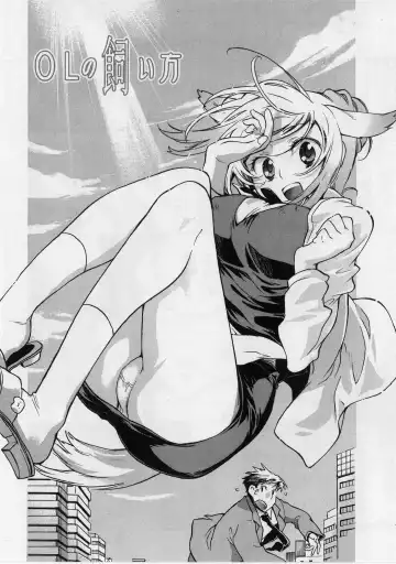 [James Hotate] Danchizuma-san no Shiawase Fhentai - Page 88