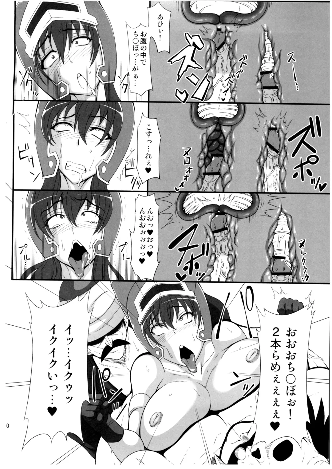 [Drachef - Tks] Isyukan Densetsu Daisy Kakuchou Jigoku Fhentai - Page 10