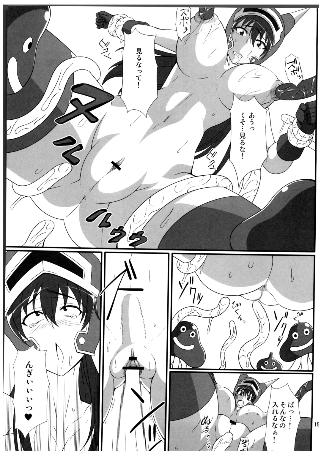 [Drachef - Tks] Isyukan Densetsu Daisy Kakuchou Jigoku Fhentai - Page 15