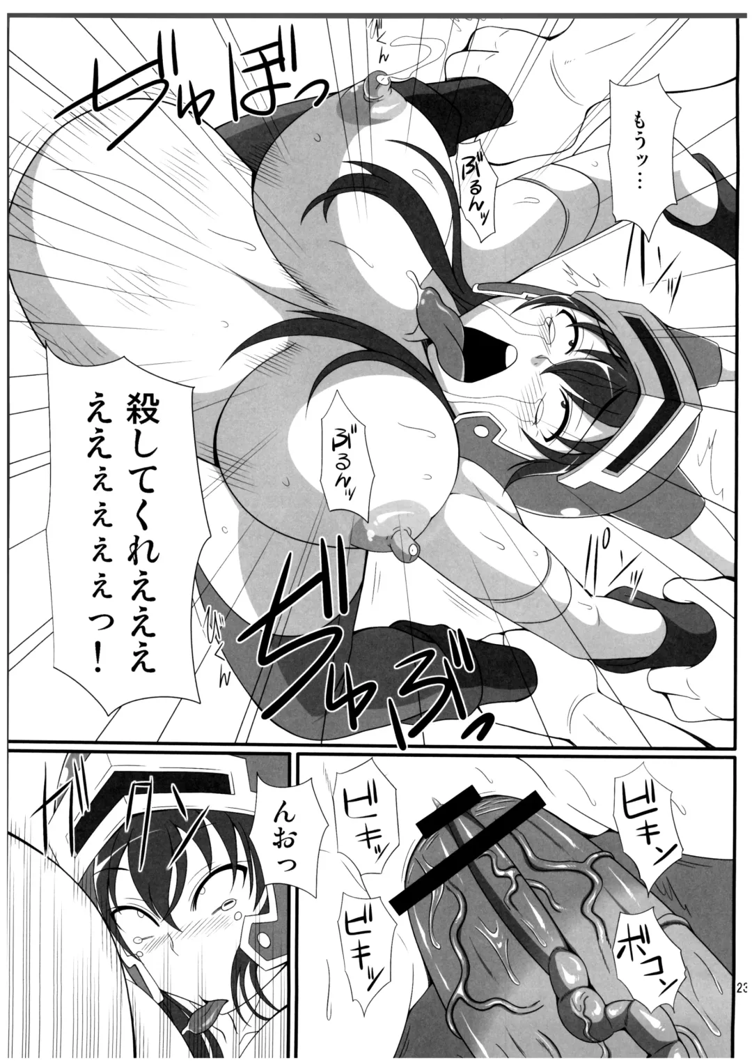 [Drachef - Tks] Isyukan Densetsu Daisy Kakuchou Jigoku Fhentai - Page 23