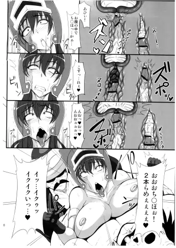 [Drachef - Tks] Isyukan Densetsu Daisy Kakuchou Jigoku Fhentai - Page 10