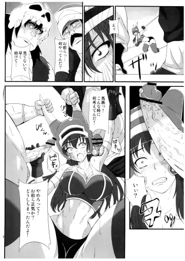 [Drachef - Tks] Isyukan Densetsu Daisy Kakuchou Jigoku Fhentai - Page 4