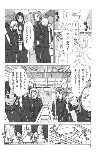 [Asagiri] Let's go by two! Vol. 2 Fhentai - Page 3