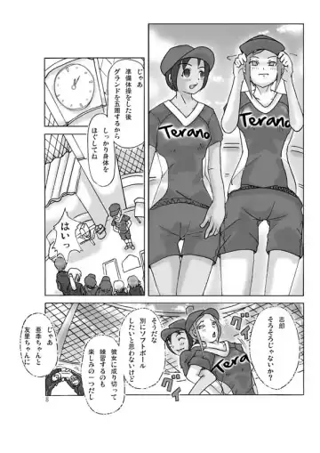 [Asagiri] Let's go by two! Vol. 2 Fhentai - Page 8