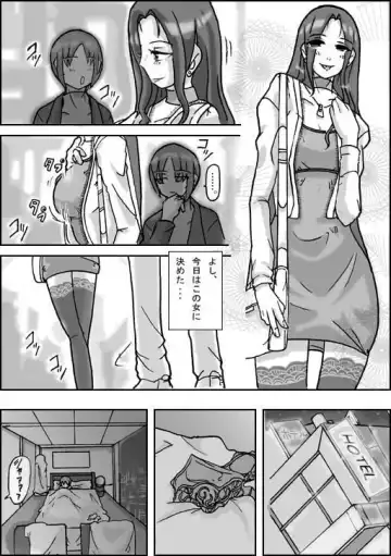 [Asagiri] Samayoeru Koibito-tachi Fhentai - Page 6