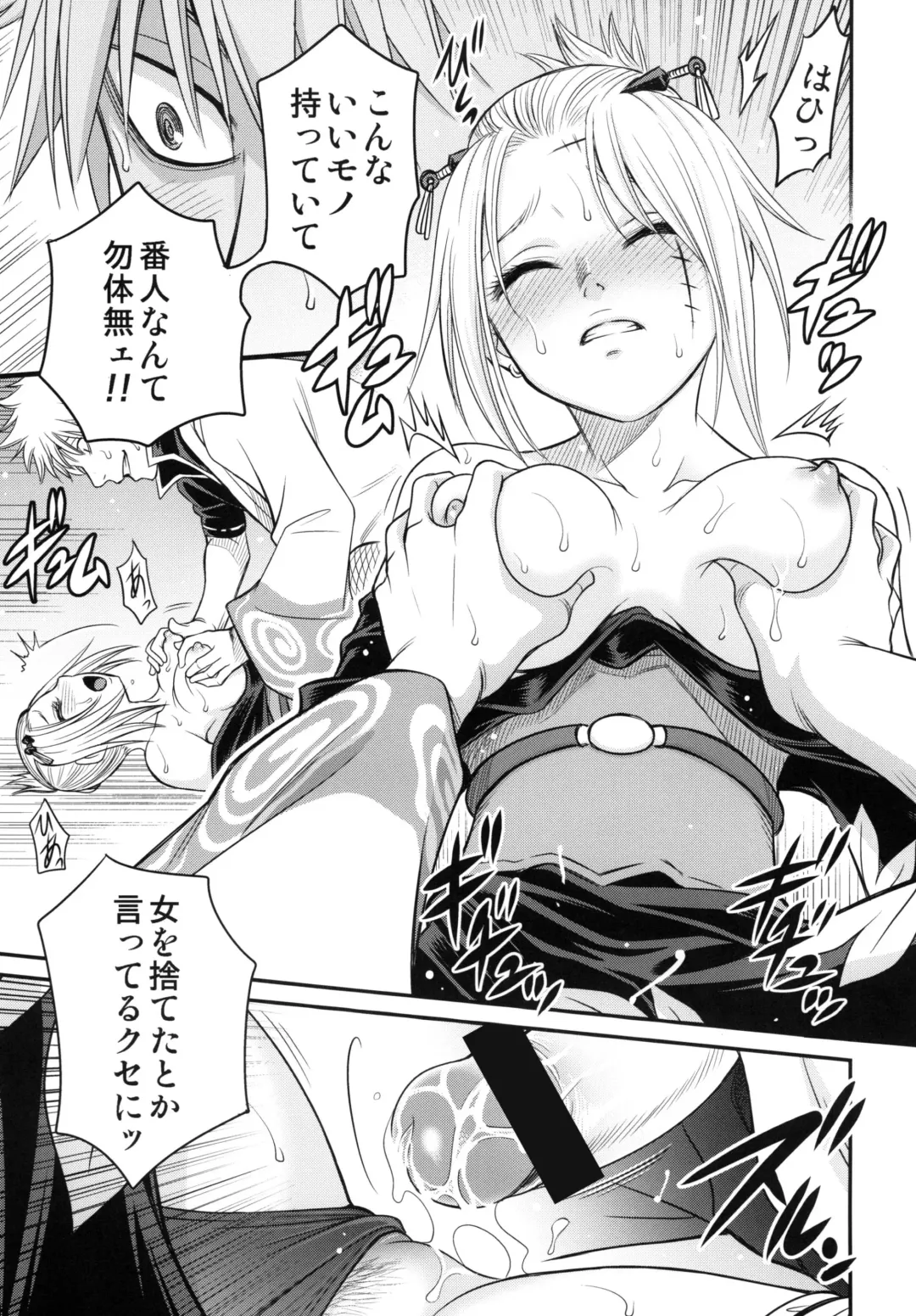 [Kyouichirou] To LOVE-ru Tsukuyo!! Fhentai - Page 21