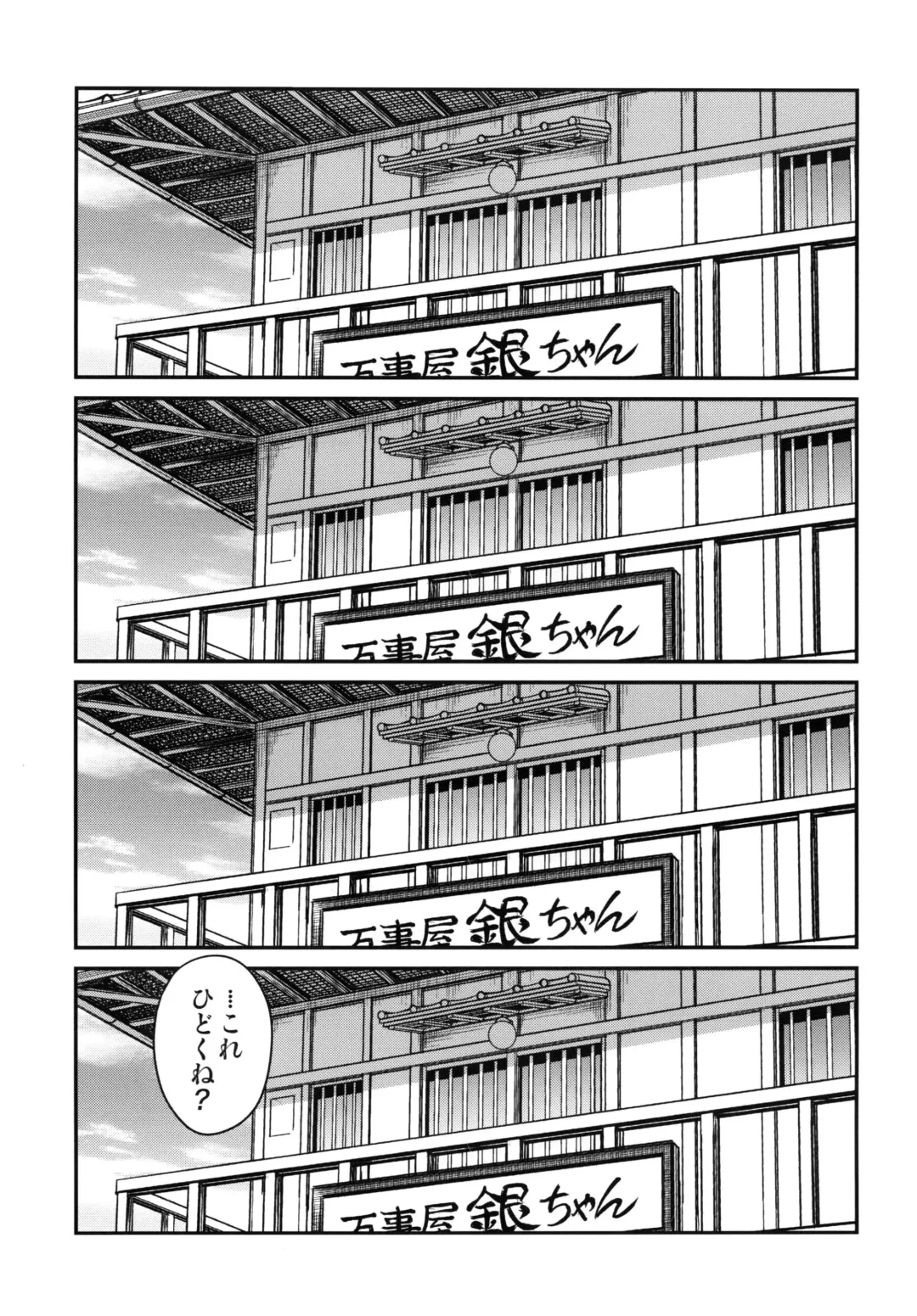 [Kyouichirou] To LOVE-ru Tsukuyo!! Fhentai - Page 5