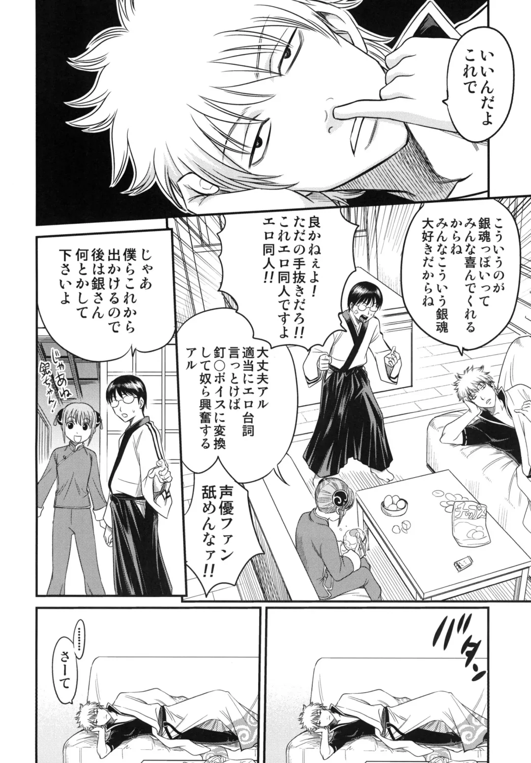 [Kyouichirou] To LOVE-ru Tsukuyo!! Fhentai - Page 6