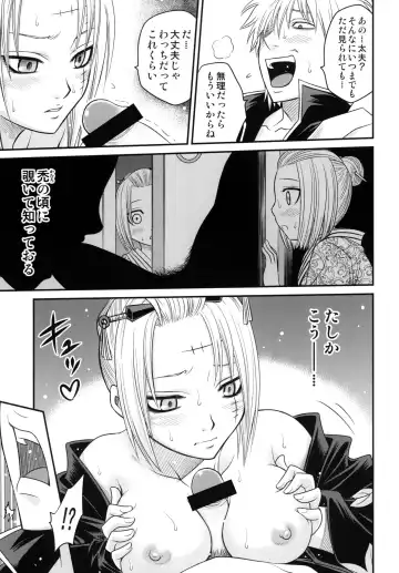 [Kyouichirou] To LOVE-ru Tsukuyo!! Fhentai.net - Page 13