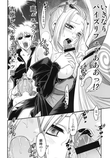 [Kyouichirou] To LOVE-ru Tsukuyo!! Fhentai.net - Page 14