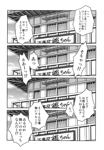 [Kyouichirou] To LOVE-ru Tsukuyo!! Fhentai.net - Page 4