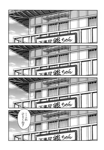 [Kyouichirou] To LOVE-ru Tsukuyo!! Fhentai.net - Page 5