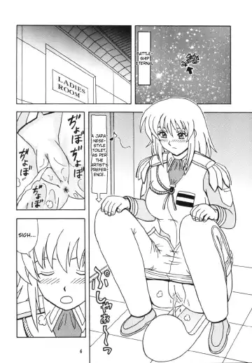 [Kouno Kei] Daten no Hanazono 6 Fhentai - Page 6