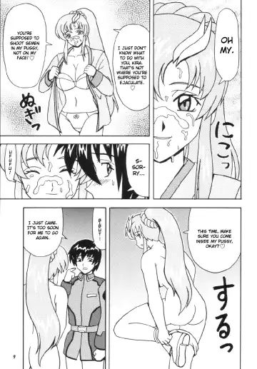 [Kouno Kei] Daten no Hanazono 6 Fhentai - Page 9