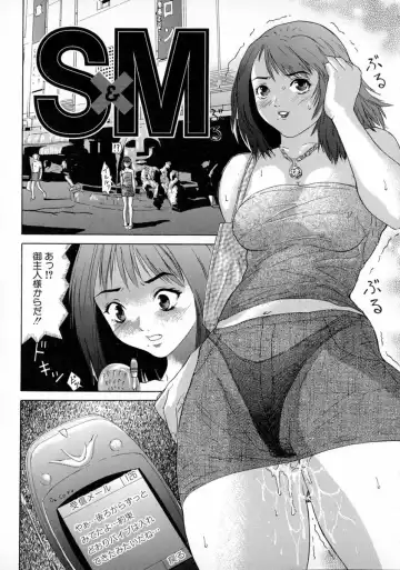 [Sawada Daisuke] Shake Fhentai.net - Page 29