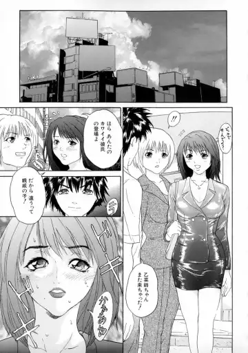 [Sawada Daisuke] Shake Fhentai.net - Page 47