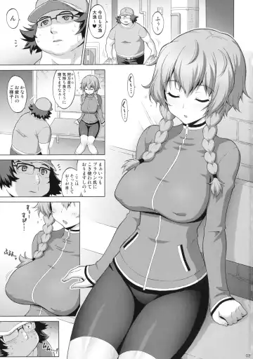 [Mike - Onomesin] Kyonyu;Gadget Fhentai - Page 2