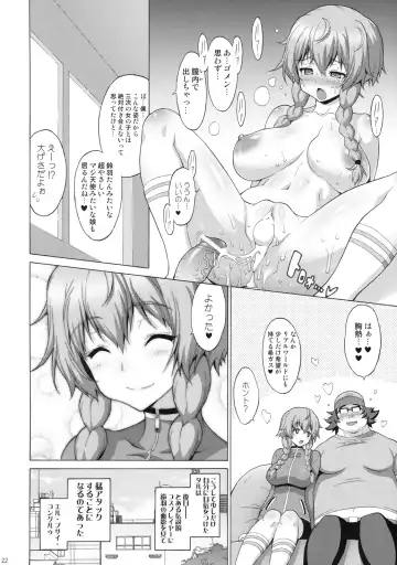 [Mike - Onomesin] Kyonyu;Gadget Fhentai - Page 21