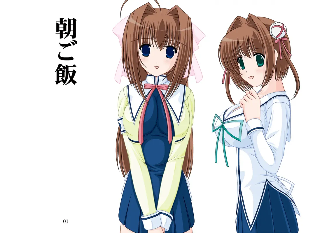 [Watanabe Yoshimasa] D.Cup DL 3 Fhentai - Page 3