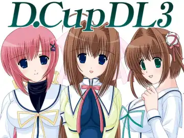 Read [Watanabe Yoshimasa] D.Cup DL 3 - Fhentai.net