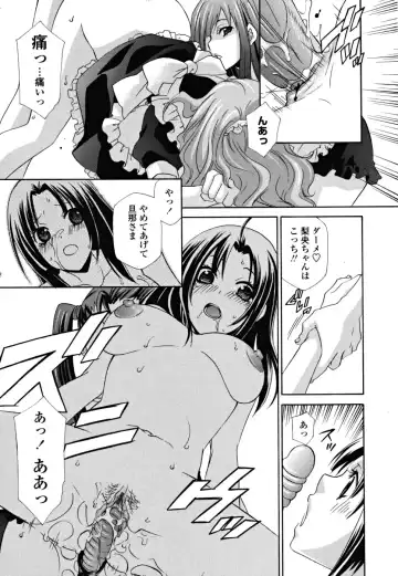 [Inari Kinzou - Mikuni Saho] Joou no Onshitsu - The Queen's Greenhouse Fhentai - Page 143