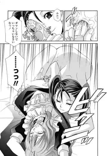 [Inari Kinzou - Mikuni Saho] Joou no Onshitsu - The Queen's Greenhouse Fhentai - Page 155