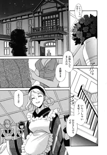 [Inari Kinzou - Mikuni Saho] Joou no Onshitsu - The Queen's Greenhouse Fhentai - Page 157
