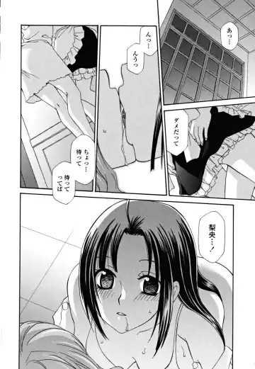 [Inari Kinzou - Mikuni Saho] Joou no Onshitsu - The Queen's Greenhouse Fhentai - Page 160