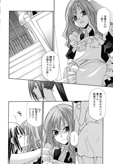 [Inari Kinzou - Mikuni Saho] Joou no Onshitsu - The Queen's Greenhouse Fhentai - Page 162