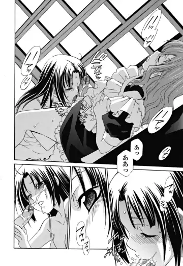 [Inari Kinzou - Mikuni Saho] Joou no Onshitsu - The Queen's Greenhouse Fhentai - Page 166