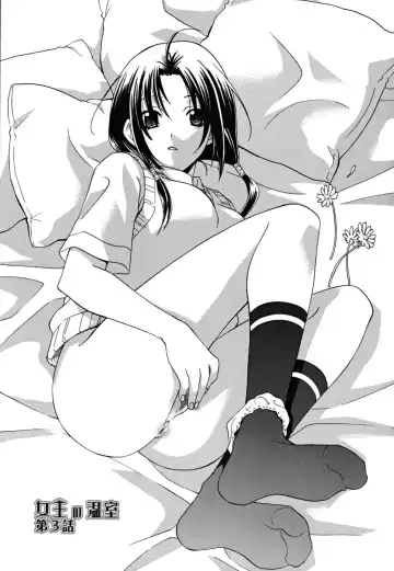 [Inari Kinzou - Mikuni Saho] Joou no Onshitsu - The Queen's Greenhouse Fhentai - Page 39