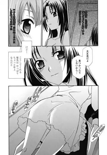 [Inari Kinzou - Mikuni Saho] Joou no Onshitsu - The Queen's Greenhouse Fhentai - Page 59