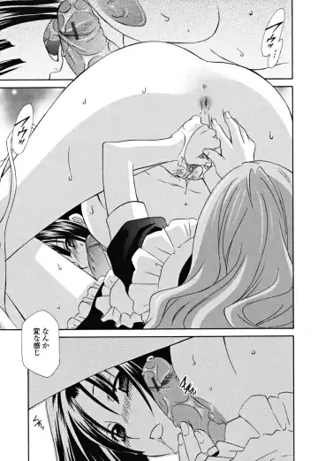 [Inari Kinzou - Mikuni Saho] Joou no Onshitsu - The Queen's Greenhouse Fhentai - Page 65